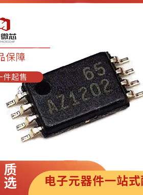 ADS1202IPWR 全新原装 模数转换器芯片 丝印AZ1202 贴片TSSOP-8
