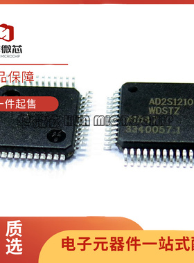 AD2S1210WDSTZRL7 AD2S1210 封装LQFP48 数模转换芯片 原装正品