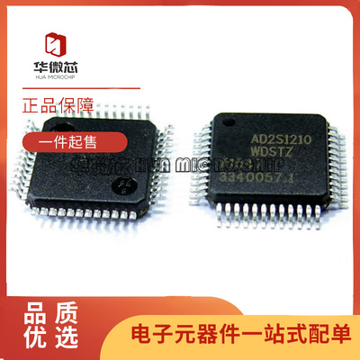 ADI数模转换芯片全新原装正品