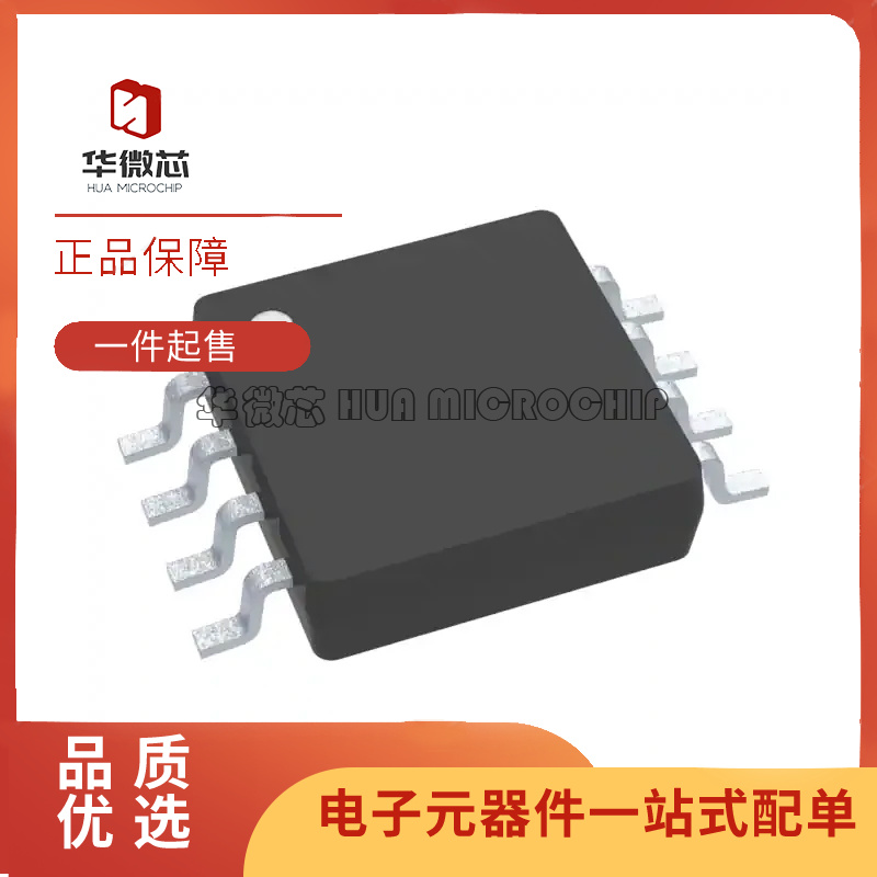 TI数模转换器芯片全新原装正品