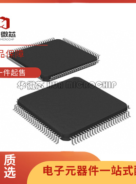 AD5381BSTZ 5382 5383BST-3-5 1845JST 9873JS 9969JSTZ QFP100