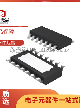 TLE4262/4263/4267/4269/42794/4279/42994/4299GM/GMV/V33 SOP14