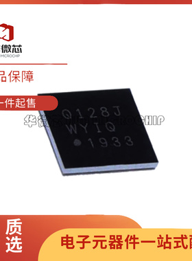 W25Q128JWYIQ 丝印Q128JWYIQ 128Mbit存储器IC WLCSP21 全新原装