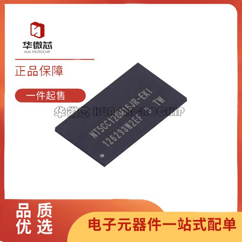 NT5CC128M16JR-EK存储器IC芯片