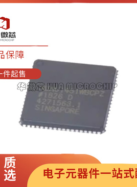 ADAU1451WBCPZ LFCSP72 数字音频信号处理器芯片 全新原装正品