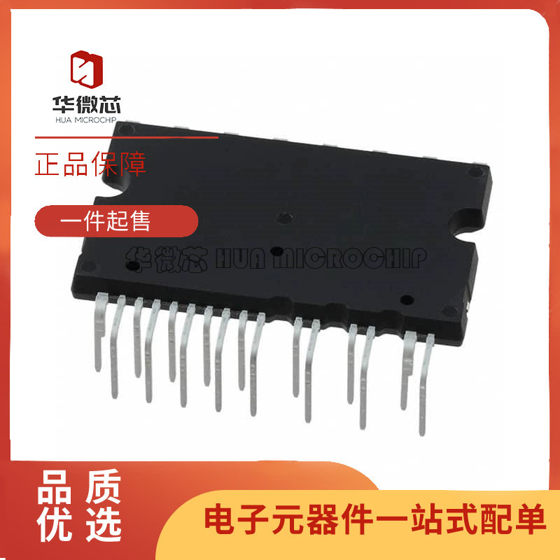 IKCM15L60GA IKCM10L60GA 全新原装正品 变频空调IPM模块