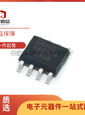 MIC4428YM MIC4428BM MIC4428ZM 贴片SO8 液晶电源芯片 原装正品
