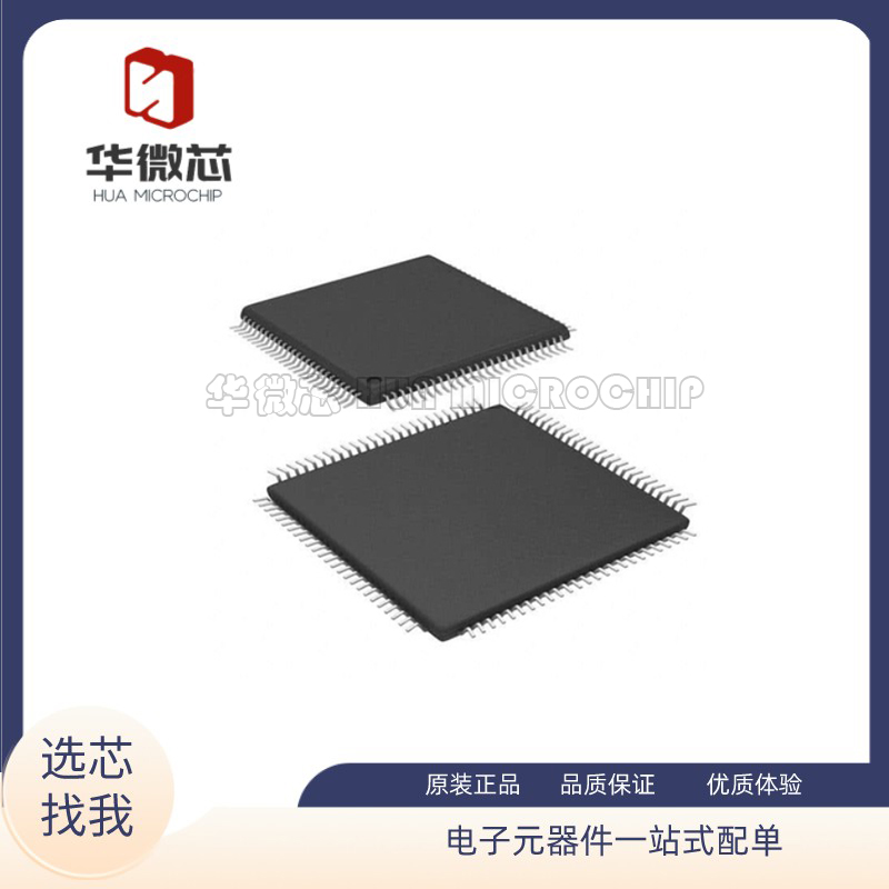 电子元器件MICROCHIP原装正品