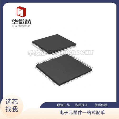 电子元器件MICROCHIP原装正品