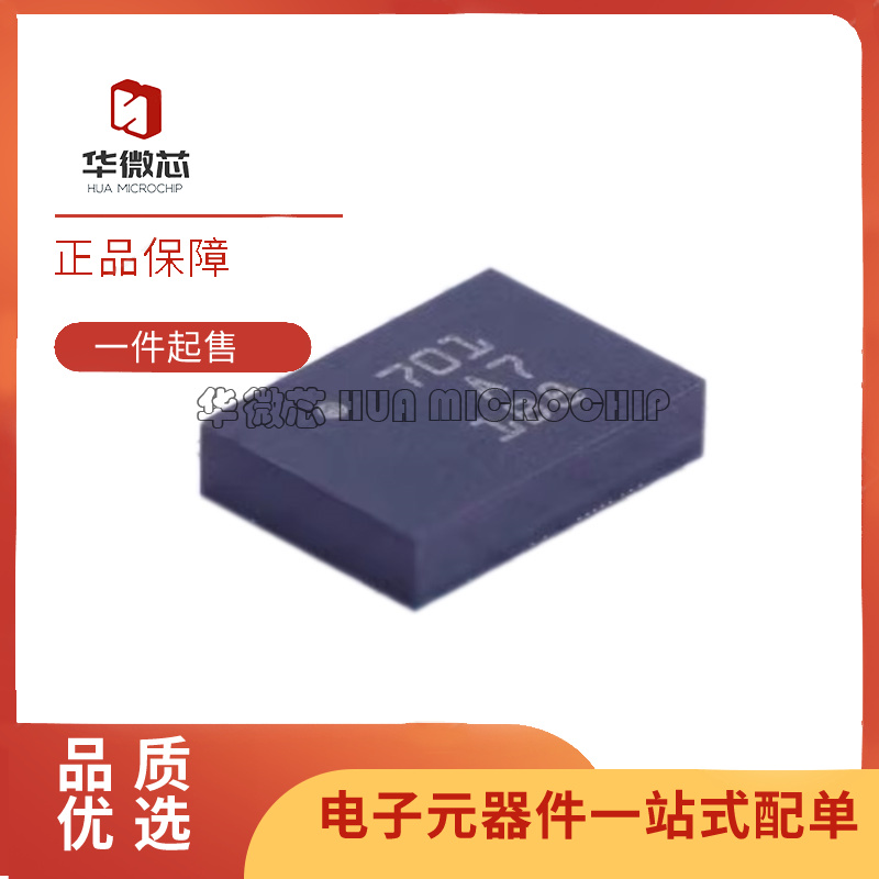 BOSCH传感器芯片全新正品
