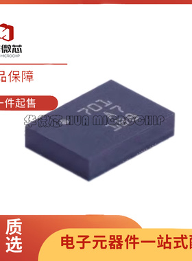 bno055/085/086/080 LGA28传感器/加速计陀螺仪9轴传感器原装正品