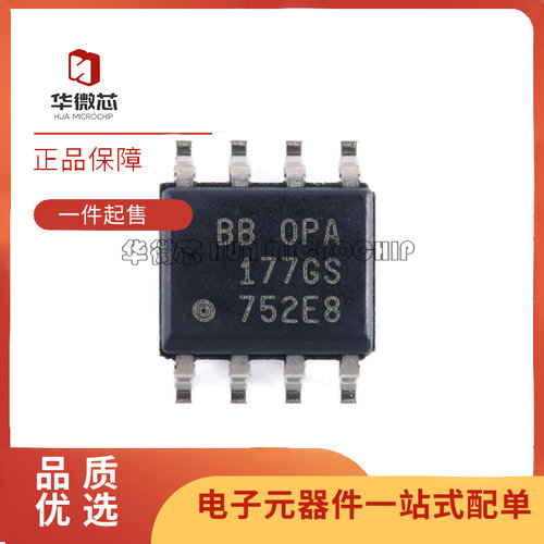 TI运算放大器芯片全新原装正品