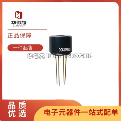 MLX90614ESF-DCC-000-TU传感器