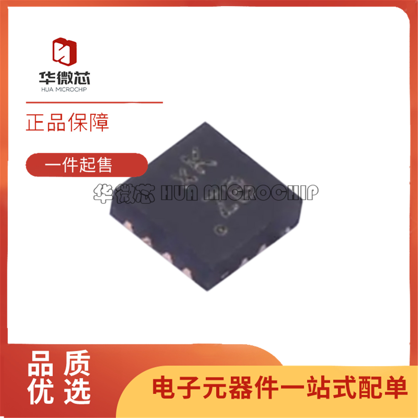 PI3AUX221ZTAEX多路复用器芯片