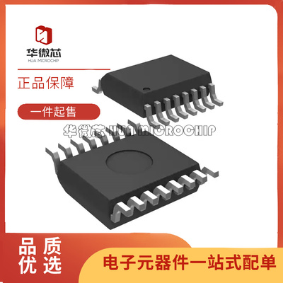 微芯无线收发芯片全新原装正品