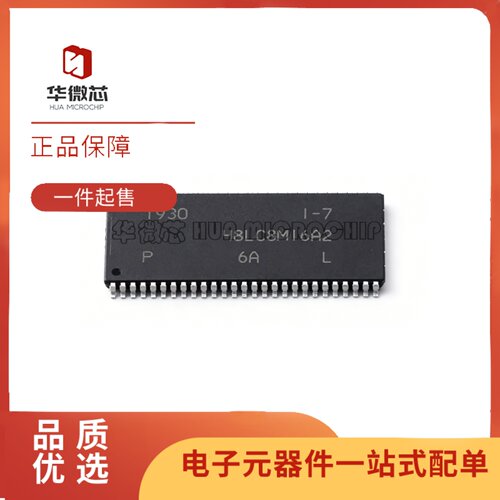 MT48LC8M16A2P-6AL内存芯片