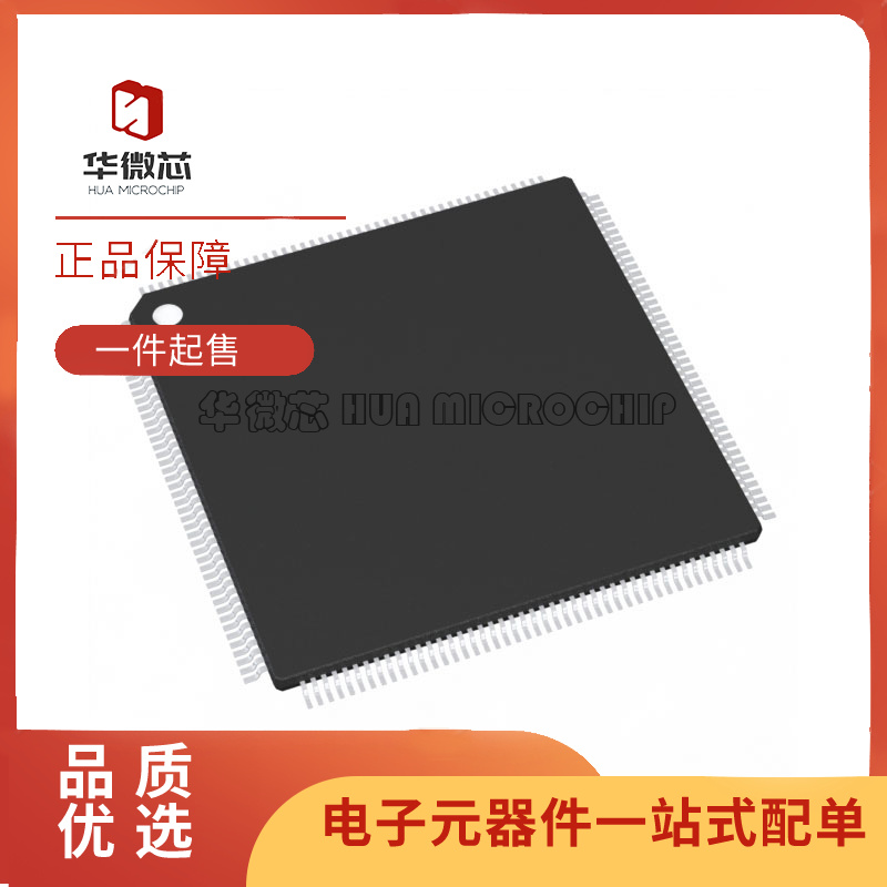 华微芯电子元器件芯片原装正品