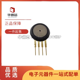 原装！MPX5700D MPX5999D 10D 12D 53D压力传感器4115A SIP-6 -4