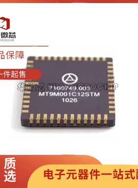 MT9M001C12STM CLCC48封装 图像传感器芯片 全新原装正品
