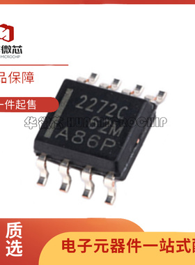 全新 TLC2272C/CD 277CDR 27L1I 27M2C ID IDR CPS 271CPSR SOP8