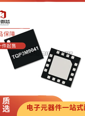 TQP3M9005/9006 9018/9019 9035/36/37/38/39/40/41 QFN射频放大