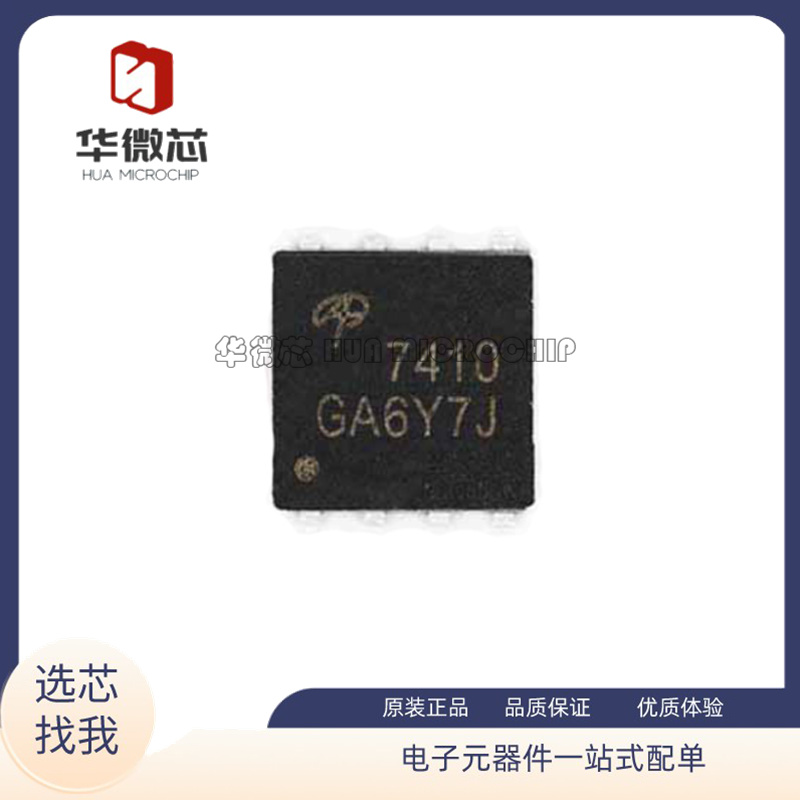 MOS管芯片全新原装正品