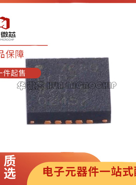 AD7689BCPZRL7 丝印7689BCPZ 封装LFCSP-20模数转换芯片 原装正品