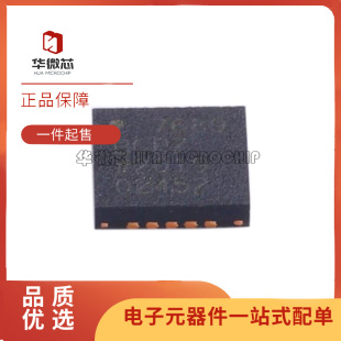 AD7689BCPZRL7 丝印7689BCPZ 封装LFCSP-20模数转换芯片 原装正品