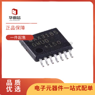 MAX31856MUD+T TSSOP-14 高精度热电偶至数字输出转换器芯片 原装