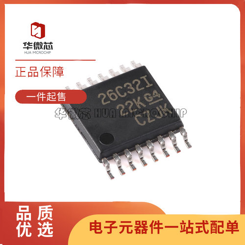 AM26C32IPWR收发器芯片全新正品
