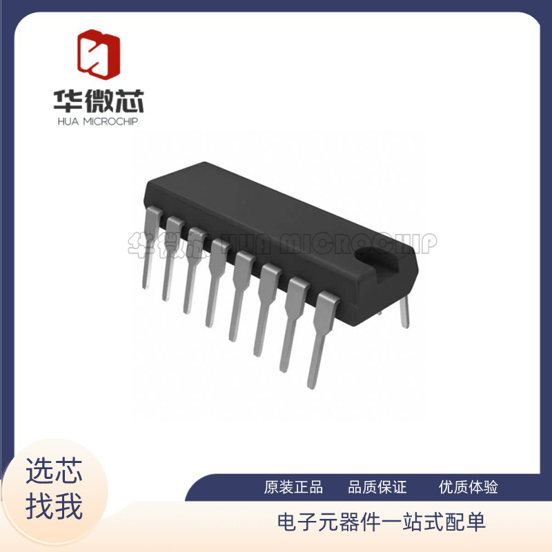 MAX532ACPE全系列接口收发器芯片