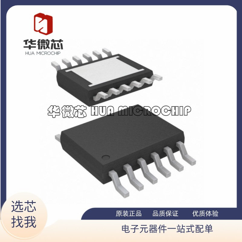 LT3652HVEMSE#TRPBF 丝印3652HV MSOP12封装 开关稳压器 原装正品
