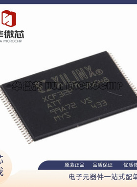 XCF32PVOG48C 丝印XCF32P 封装TSOP48 储存器芯片 全新原装正品