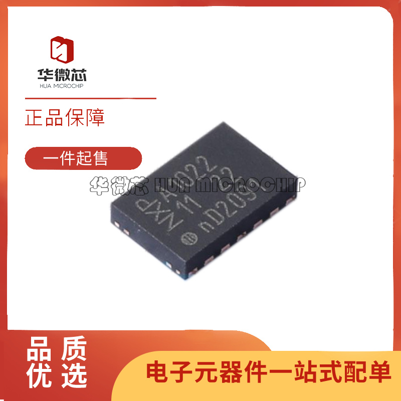 NXP电子元器件芯片全新原装正品