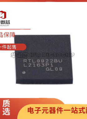 RTL8822BU-CG 无线收发芯片 BGA121封装 全新原装正品