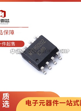 全新正品 MY18B20Z 丝印MY18B20Z SOP-8封装  温度传感器