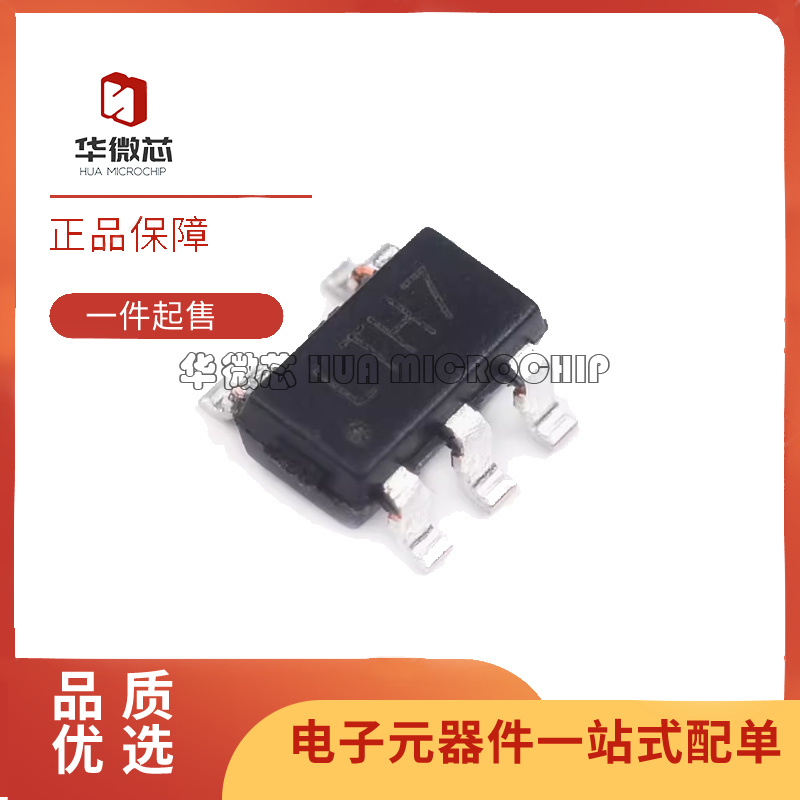 凌特电池管理芯片全新原装正品