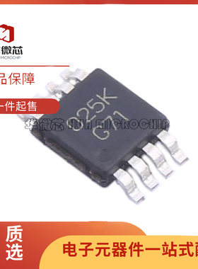 LM4871MMX LM4871MM 丝印G71 MSOP8 LM4871MMX/NOPB 全新原装正品