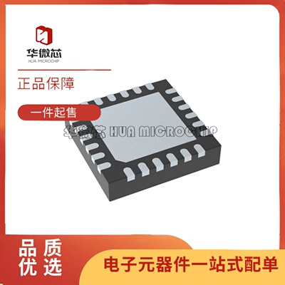 LMX2485QSQX系列时钟发生器芯片