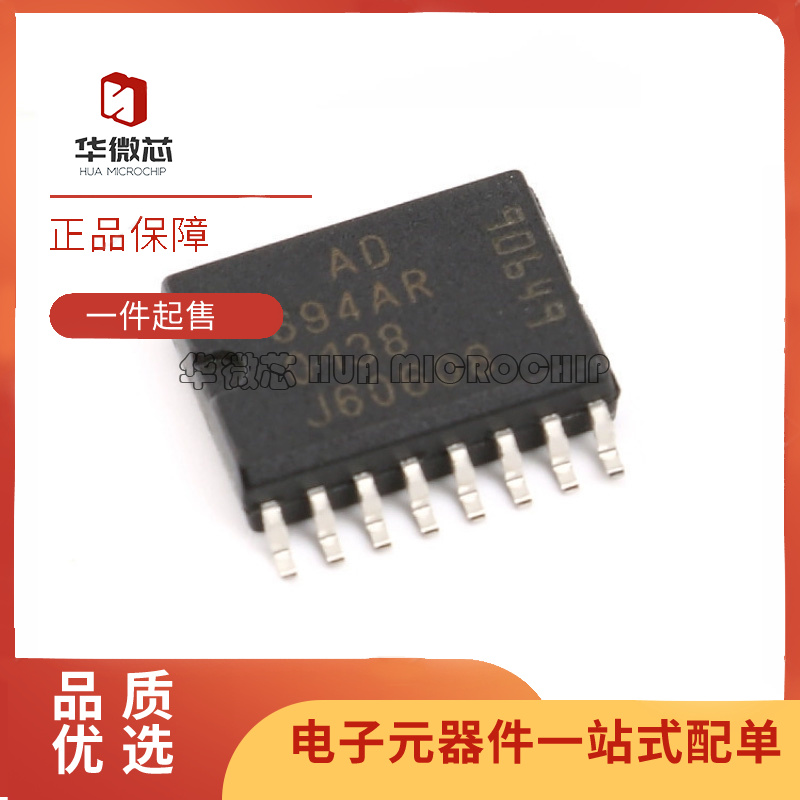 ADI电流发射器芯片全新原装正品