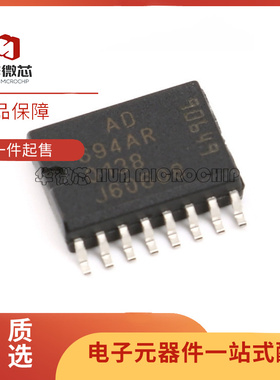 原装正品 AD694ARZ-REEL SOIC-16 4-20mA单芯片电流发射器IC芯片