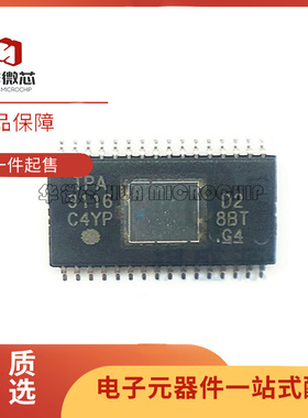 TPA3116D2QDADRQ1 3118D2QDAPRQ1 3126D2DADR 3128D2DAPR TSSOP32