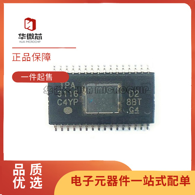 TI电子元器件芯片全新原装正品