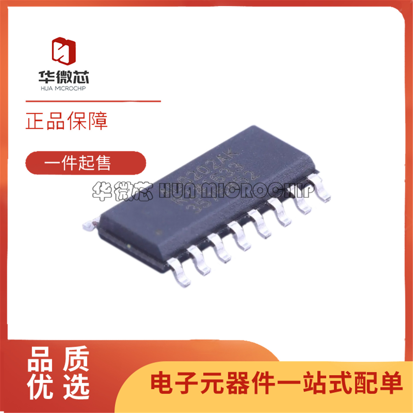 ADG202AKRZ全系列多路复用器