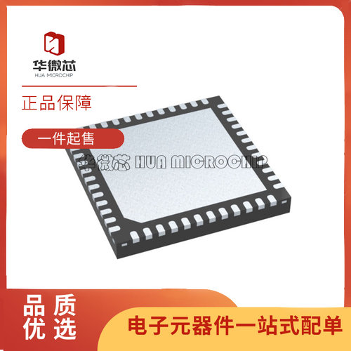 STM32WB55CGU6/CEU6射频芯片