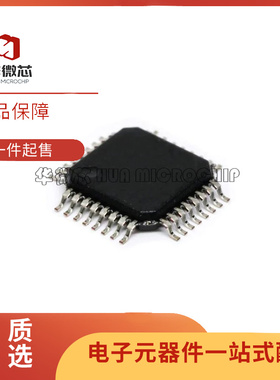 AD7938BSUZ-6REEL7 模数ADC数据转换器芯片 TQFP-32封装 原装正品