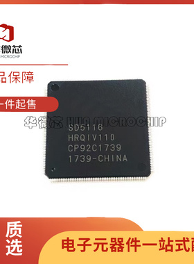 SD5116 5115 LRQIV100/HHRQIV/SRQIV/HRQIV110 QFP216/100/176