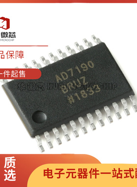 全新原装AD5333BRU/BRUZ 7190 7367 7730 7794 7731B 贴片TSSOP24