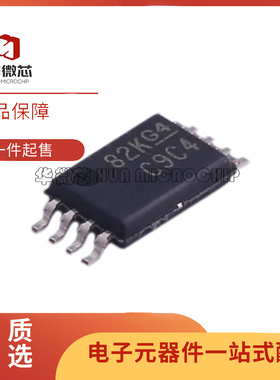 CDCLVC1104PWR 丝印C9C4 时钟缓冲器芯片 封装TSSOP8 全新正品