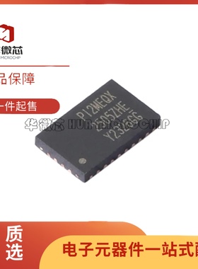 全新 PI2MEQX2505ZHEX 贴片TQFN28 信号缓冲器/中继器/分配器芯片
